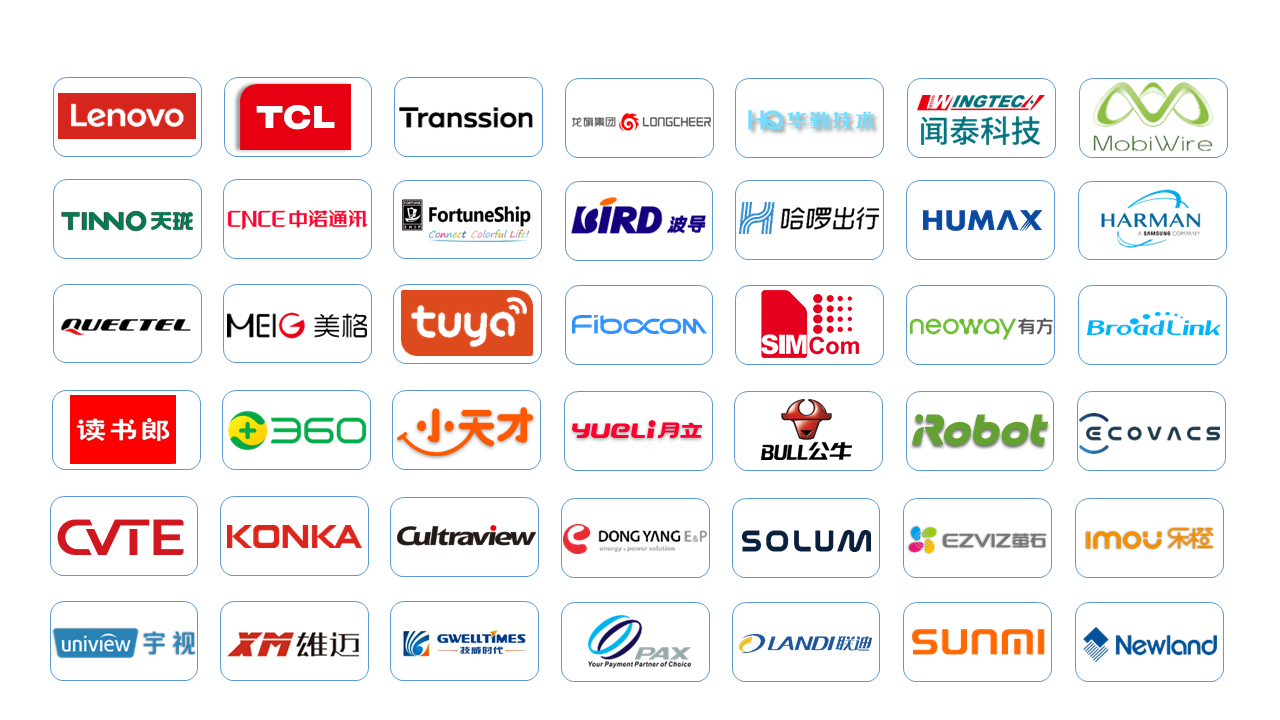 客户logo_251019.png